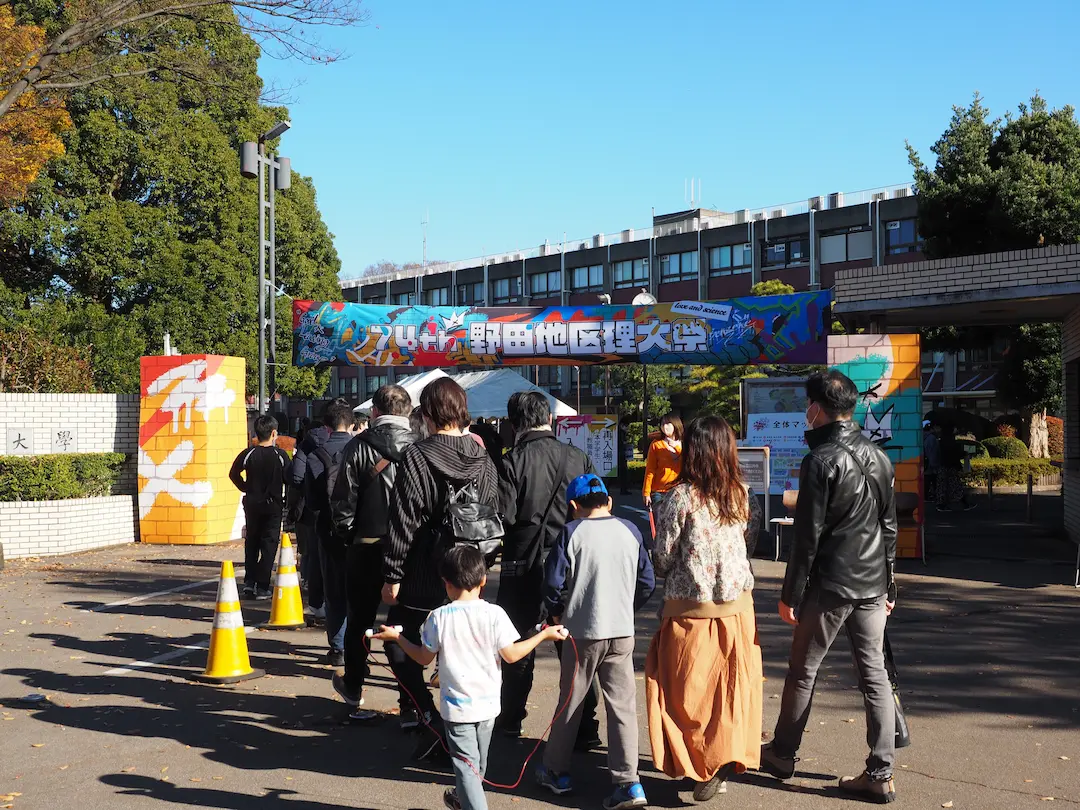 2022年度野田地区理大祭の写真